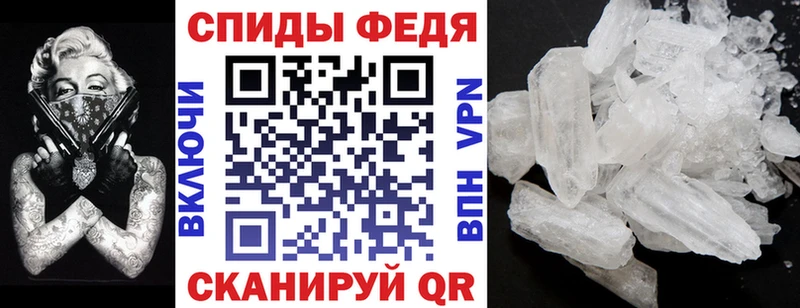 АМФЕТАМИН 98%  наркота  Шадринск 
