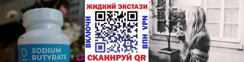 omg зеркало  Шадринск  Бутират буратино 