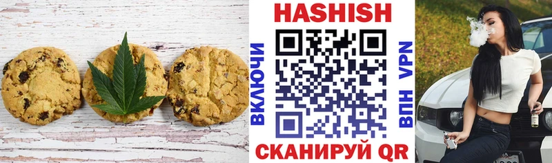 Печенье с ТГК марихуана  мега маркетплейс  Шадринск 