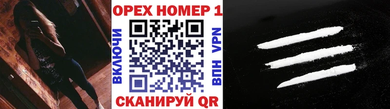 ОМГ ОМГ ссылки Шадринск КОКАИН Эквадор