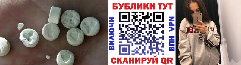 купить  сайты  Шадринск  ЭКСТАЗИ таблы 