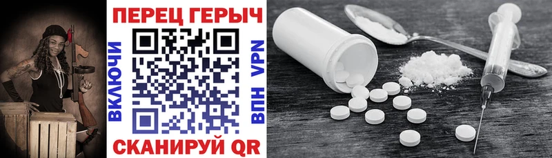 мега зеркало  Шадринск  Героин белый 