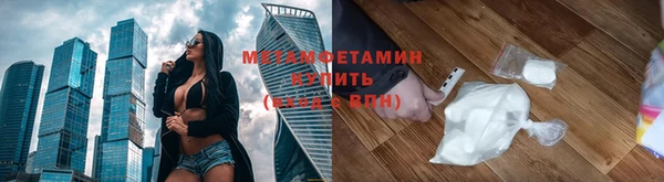 первитин Алзамай