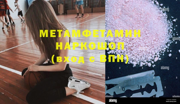 первитин Алзамай