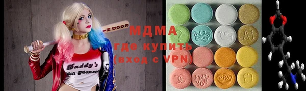 гидра Алексин
