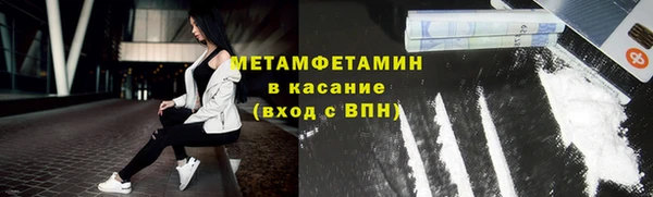 первитин Алзамай