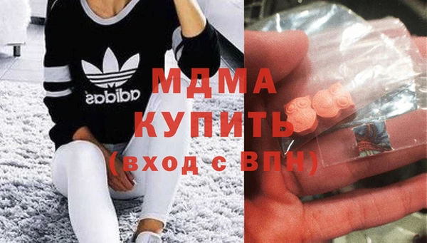 гидра Алексин