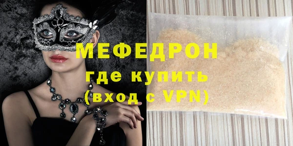 дживик Абаза