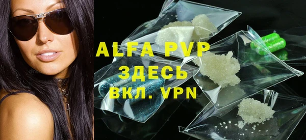 первитин Алзамай
