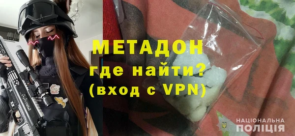 гидра Алексин