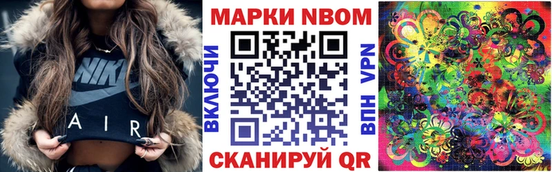 наркошоп Шадринск Наркотические марки 1,8мг