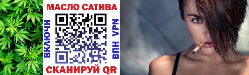 ТГК концентрат блэк спрут ссылки Шадринск